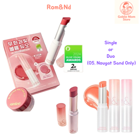 Rom&nd Glasting Melting Balm, ลิปโกลว์สติ๊ก, ลิปบาล์ม