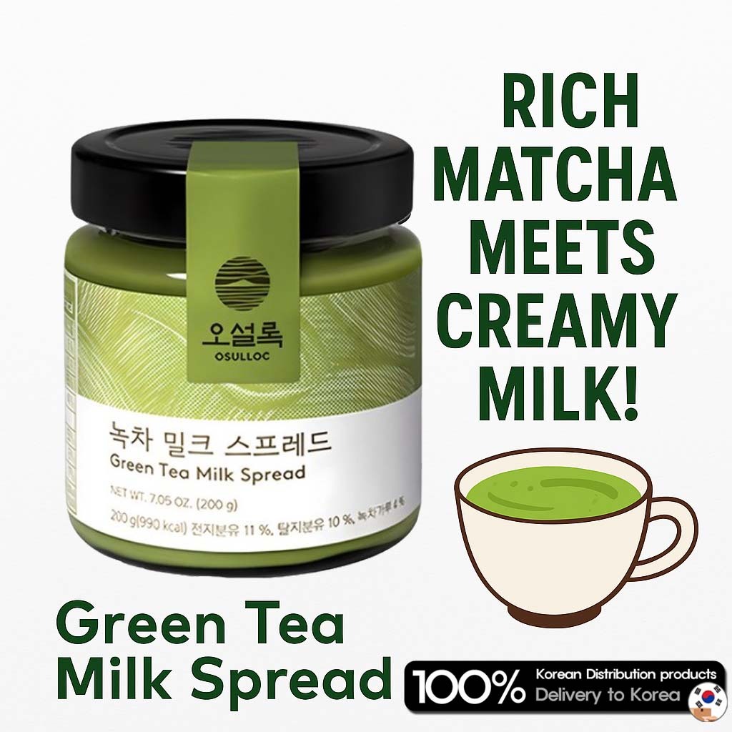 [OSULOC] Green Tea Milk Spread 200g – Jeju Matcha & Creamy Milk Delight
