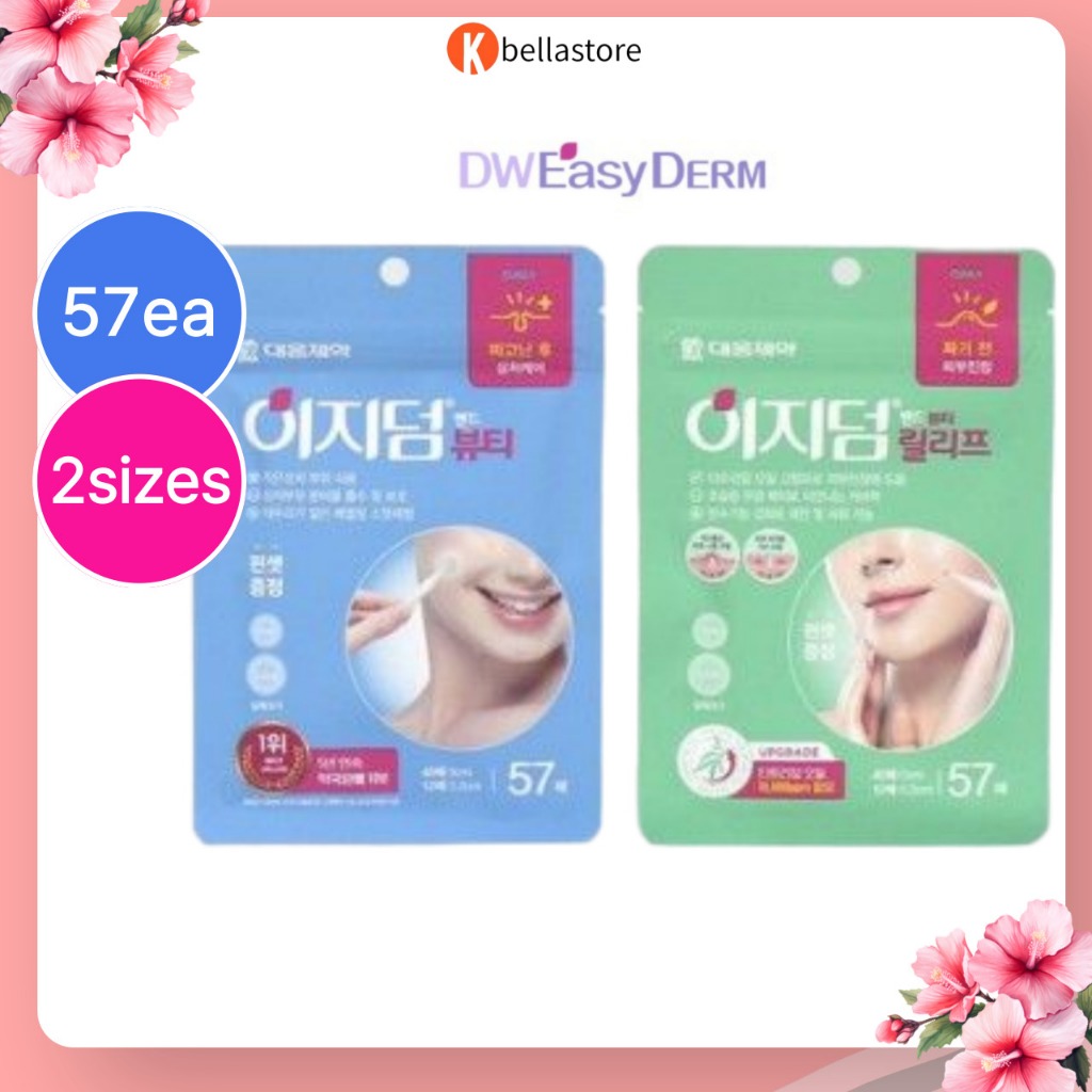 Easyderm Pimple Patch – Beauty Patch & Relief Patch พร้อมแหนบ