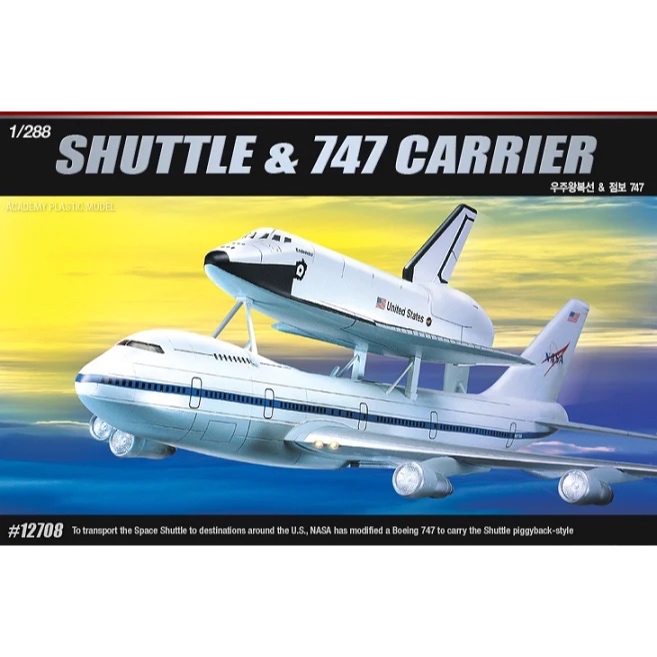ชุดโมเดล Academy Hobby – 1/288 Space Shuttle & Boeing 747 Carrier รุ่นแสดงประกอบง่าย
