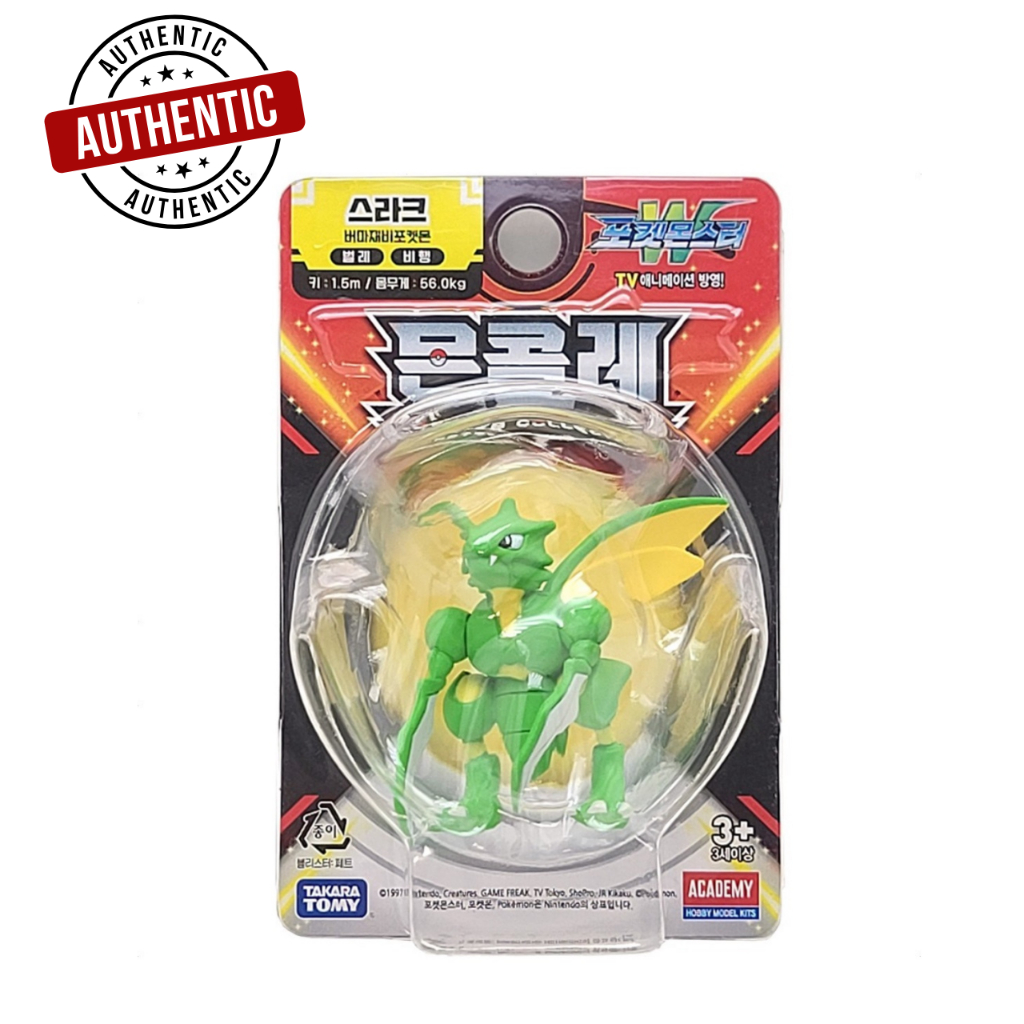 [Pokémon] Moncolle Scyther - Dynamic Action Figure สําหรับแฟนๆ / เวอร์ชั่นเกาหลี