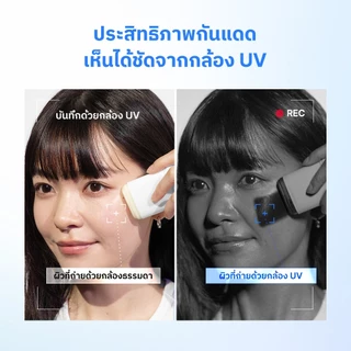 [COSRX OFFICIAL] Airy-Light Invisible Sun Stick SPF50+ PA++++ กันแดดคุมมัน กันน้ำ กันเหงื่อ แอร์รี่-ไลท์ อินวิซิเบิล ซัน สติ๊ก เอสพีเอฟ50+ พีเอ++++