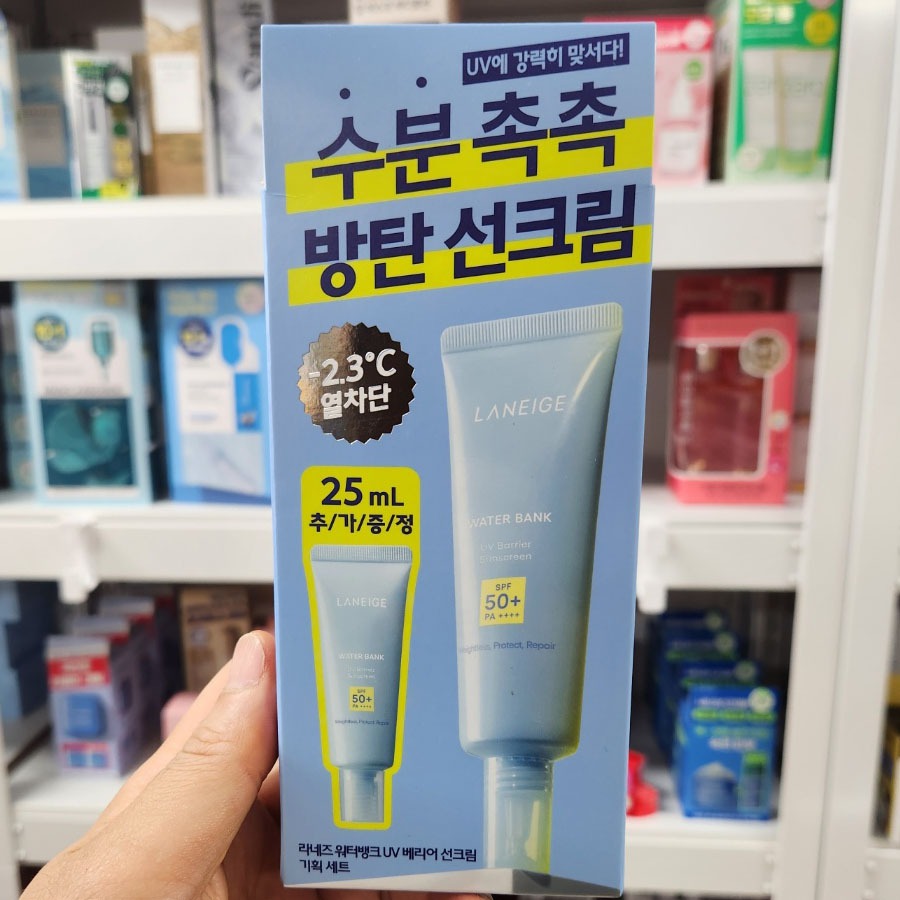 OLIVE YOUNG EDITION [50ml + 25ml] ครีมกันแดด Water Bank UV Barrier (Korea Skincare, Korea Beauty, K-