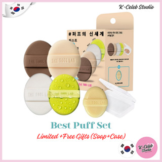 The Tool Lab Best Puff Set 4P(Free:Case+Soap)