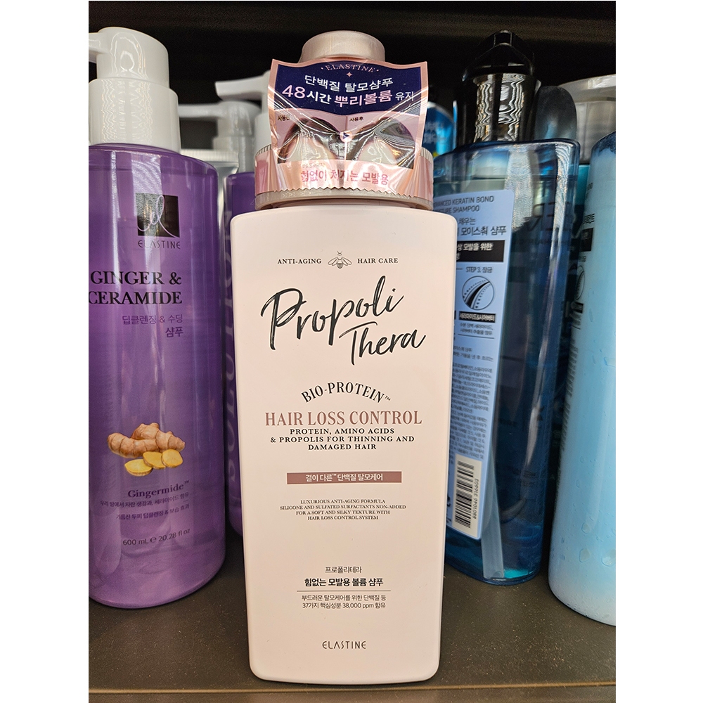 ELASTIN PROPOLITHERA BIO-PROTEIN HAIR LOSS CONTROL SHAMPOO 500ml