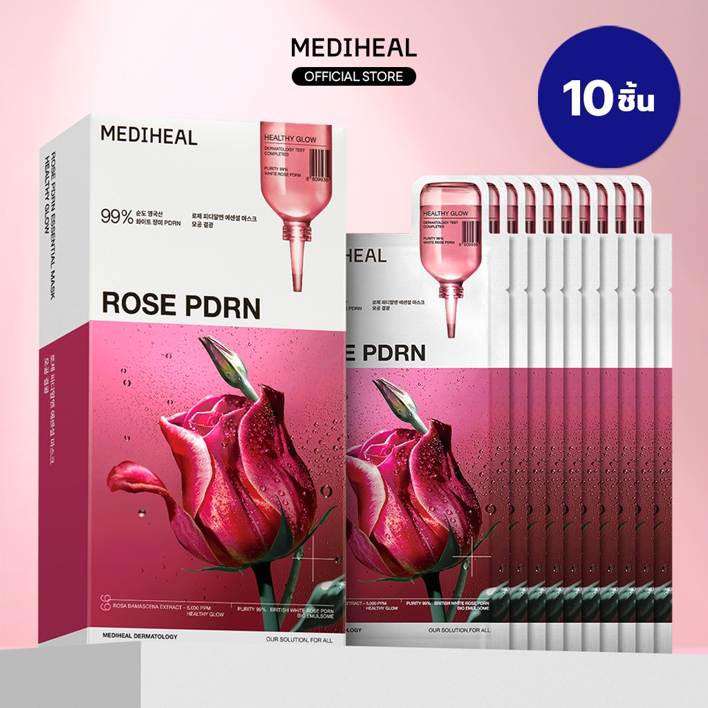 [Official] MEDIHEAL ROSE PDRN Essential Mask (10 แผ่น) - กระชับรูขุมขน ผิวเรียบเนียน เติมความชุ่มชื้น
