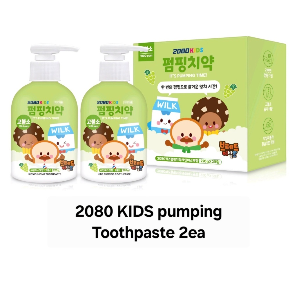 2080 Kids Pumping Toothpaste 220g X2ea (รสไชน์มัสแคท)