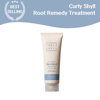 CURLY SHYLL Root Remedy Treatment 250ml สําหรับ hair & scalp…