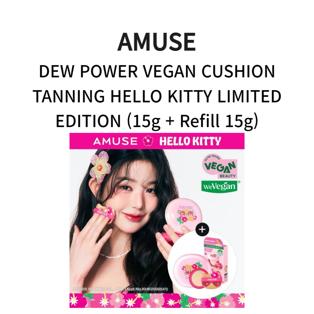 AMUSE DEW POWER VEGAN CUSHION TANNING HELLO KITTY LIMITED EDITION (15g + รีฟิล 15g)