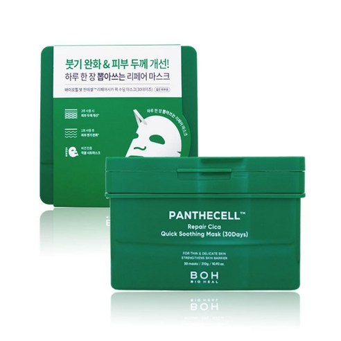 [Olive Young] BIOHEAL BOH Panthecell Repair Cica Quick Soothing Mask Sheet 30P*1EA, 30P*2EA