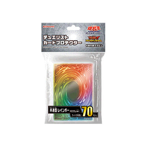 YUGIOH Sleeve Duelist Card Protector "Rainbow" (70 pcs) KONAMI
