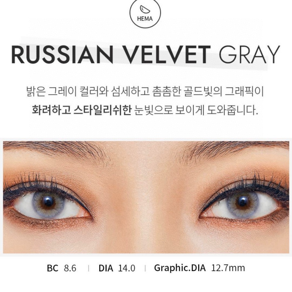 OLENS RUSSIAN VELVET GRAY คอนแทคเลนส์ 2P เลนส์เกาหลี เลนส์ - รูปที่ 4