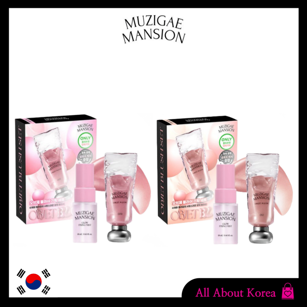 [MUZIGAE MANSION]Objet Blush 10 สี