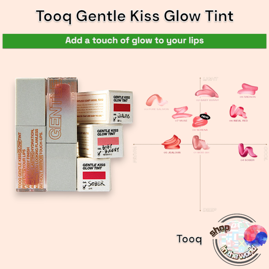 Tooq Gentle Kiss Glow Tint (9 เฉดสี)