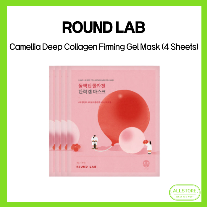 [ROUND LAB] Camellia Deep Collagen Firming Gel Mask (4 แผ่น)