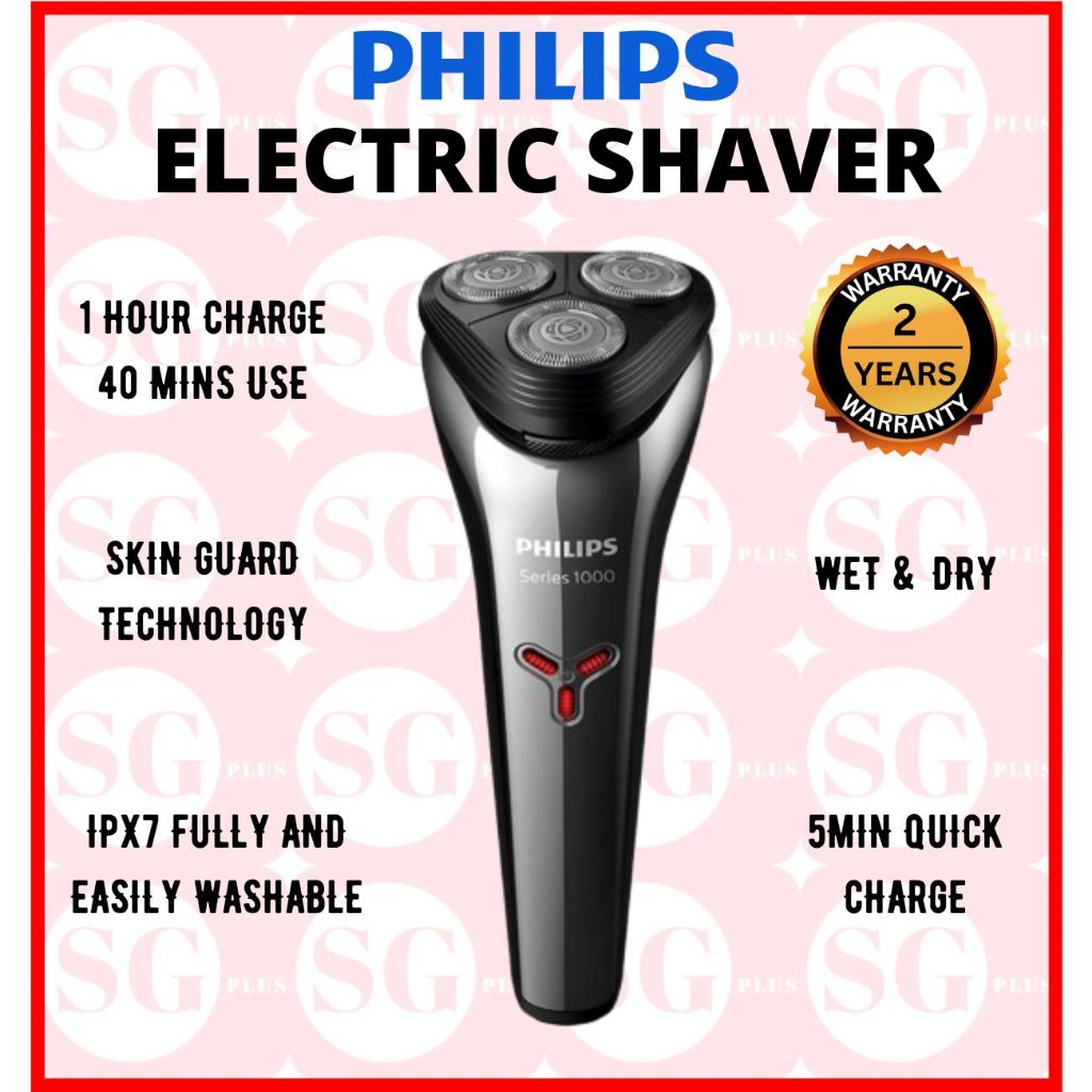 เครื่องโกนหนวดไฟฟ้า Philips S1301