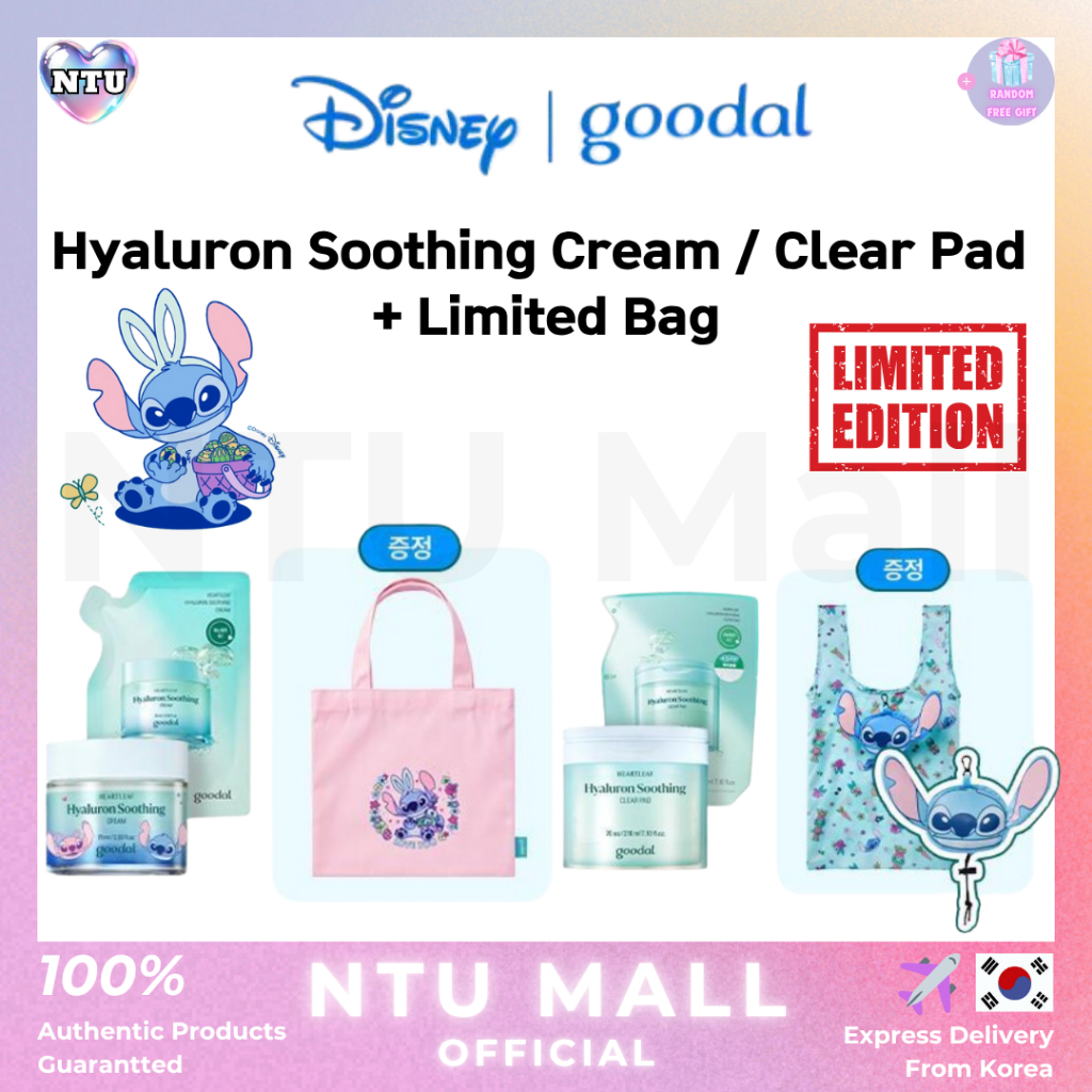 [GOODAL x STITCH] NEW Disney Collaboration Hyaluron Soothing Cream / Clear Pad + Limited Bag