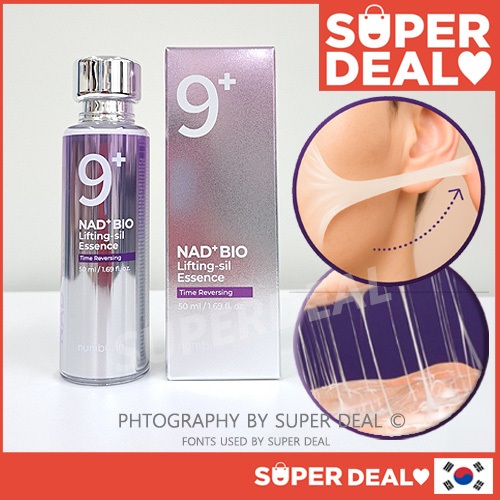 Numbuzin No.9 NAD Bio Lifting Essence 50ml ยกกระชับ ลดริ้วรอย เพิ่มความยืดหยุ่น
