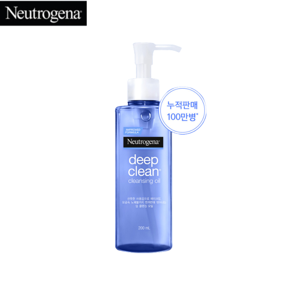 NEUTROGENA Deep Clean Cleansing Oil – 200ml (1 หรือ 2 ขวด)
