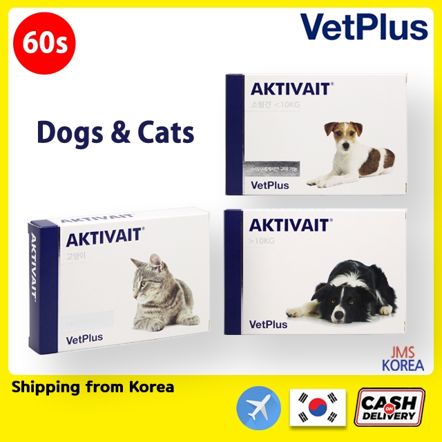 VetPlus AKTIVAIT สําหรับสุนัข / แมว 60 หมวก. สําหรับการสนับสนุนฟังก์ชั่นสมองพร้อมของขวัญฟรี