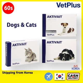VetPlus AKTIVAIT สําหรับสุนัข / แมว 60 หมวก. สําหรับการสนับส…