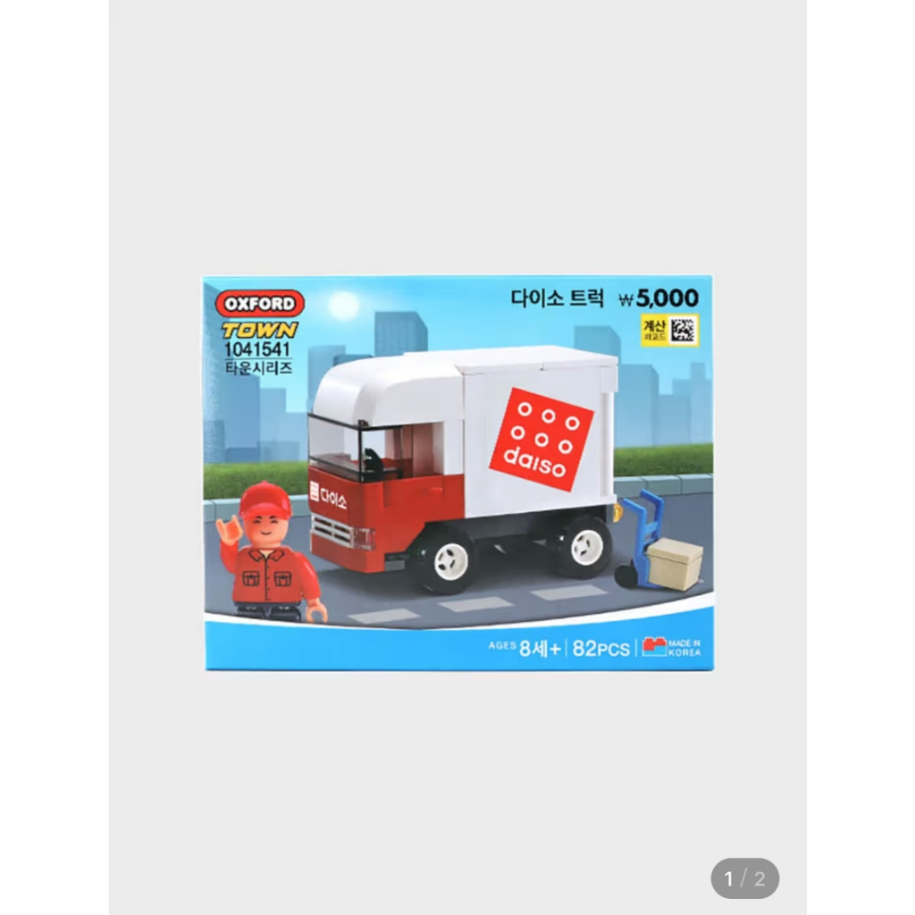 [Daiso Korea] OXFORD Block Town Series - Daiso Delivery Truck 82 ชิ้น