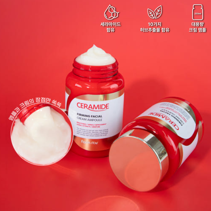 [Stay Farm] Made in Korea Ceramide Firming Facial Cream Ampoule 250ml | ให้ความชุ่มชื้น + ต่อต้านริ้วรอย | ดูดซับ ไลค์ แอมพูล ไฮเดรต ไลค์ ครีม