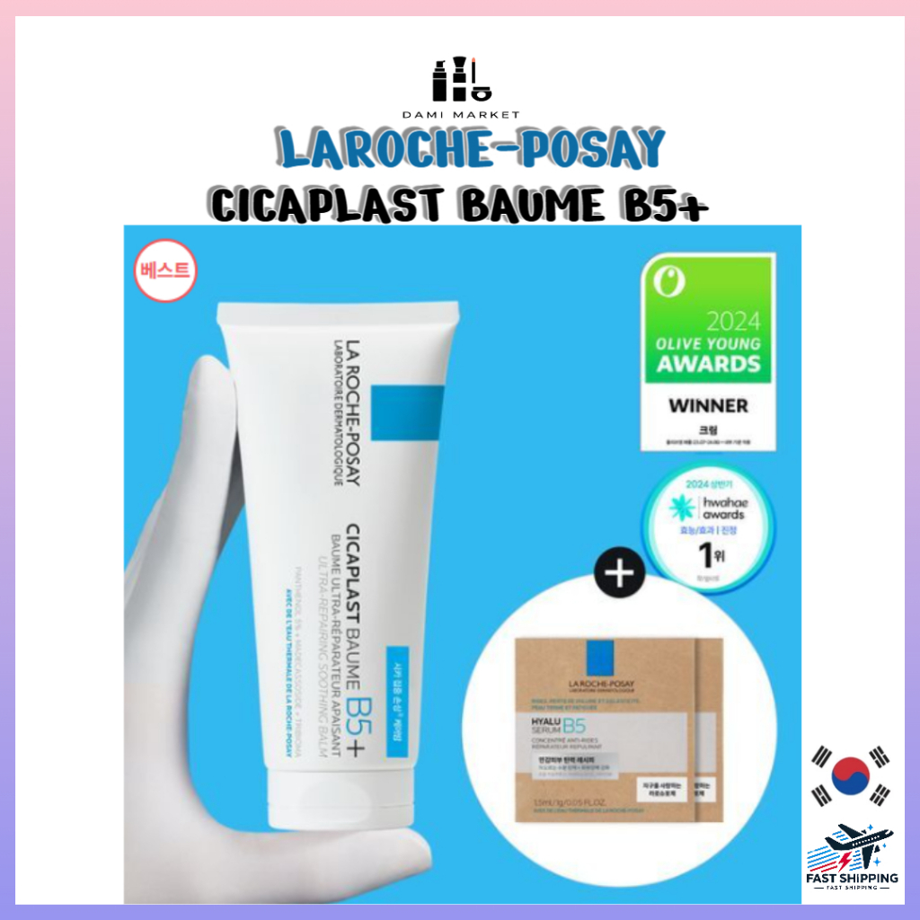 La Roche-Posay Cicaplast Baume B5+ 100ml