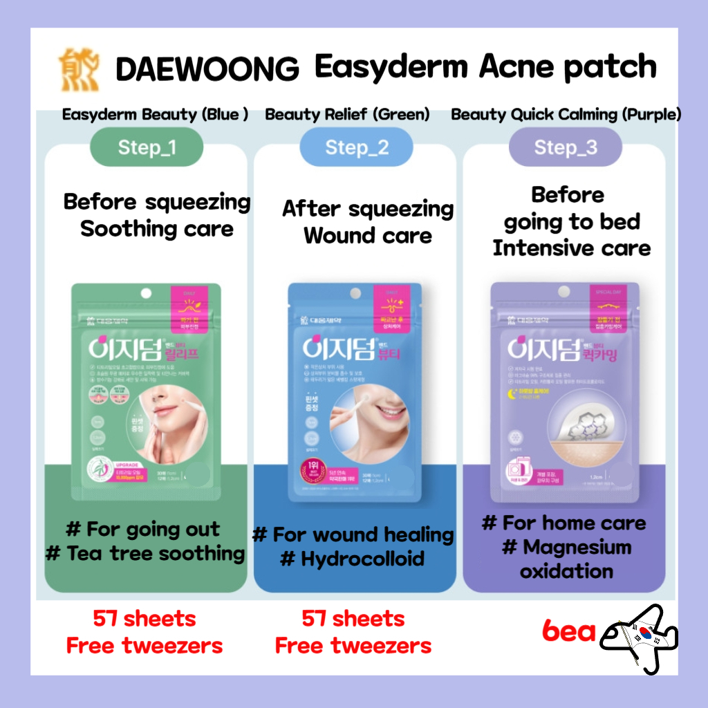 แผ่นแปะสิว Easyderm /Easyderm Acne Patch Pimple Patch/Easyderm Beauty/Easyderm Relief/Easyderm Quick Calming/แผ่นแปะสิว/แผ่นแปะความงาม/Hydrocolloid Patch Tea Tree Oil Patch