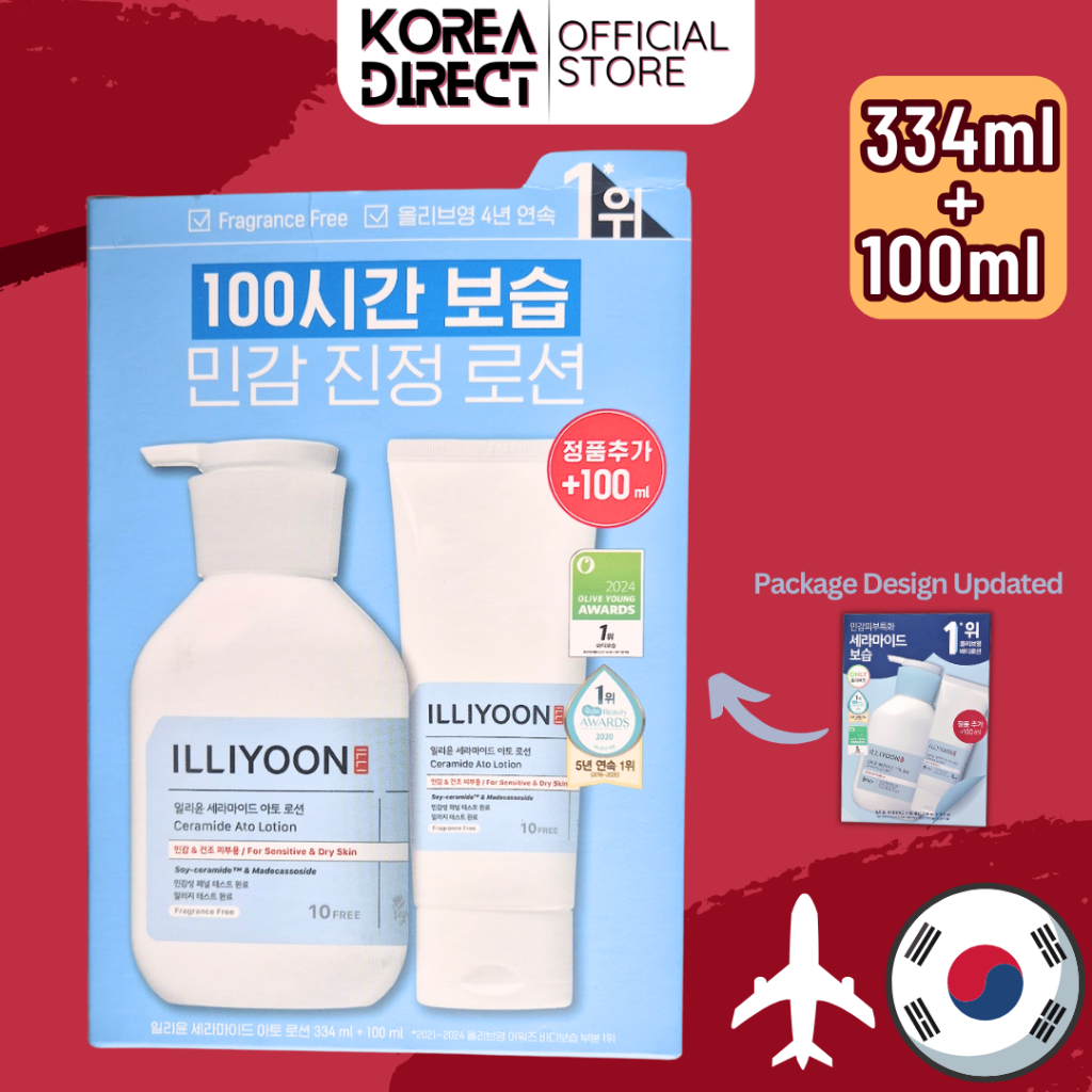 Illiyoon Ceramide Ato Lotion Set (34ml + 100ml) – Deep Hydration & Barrier Care