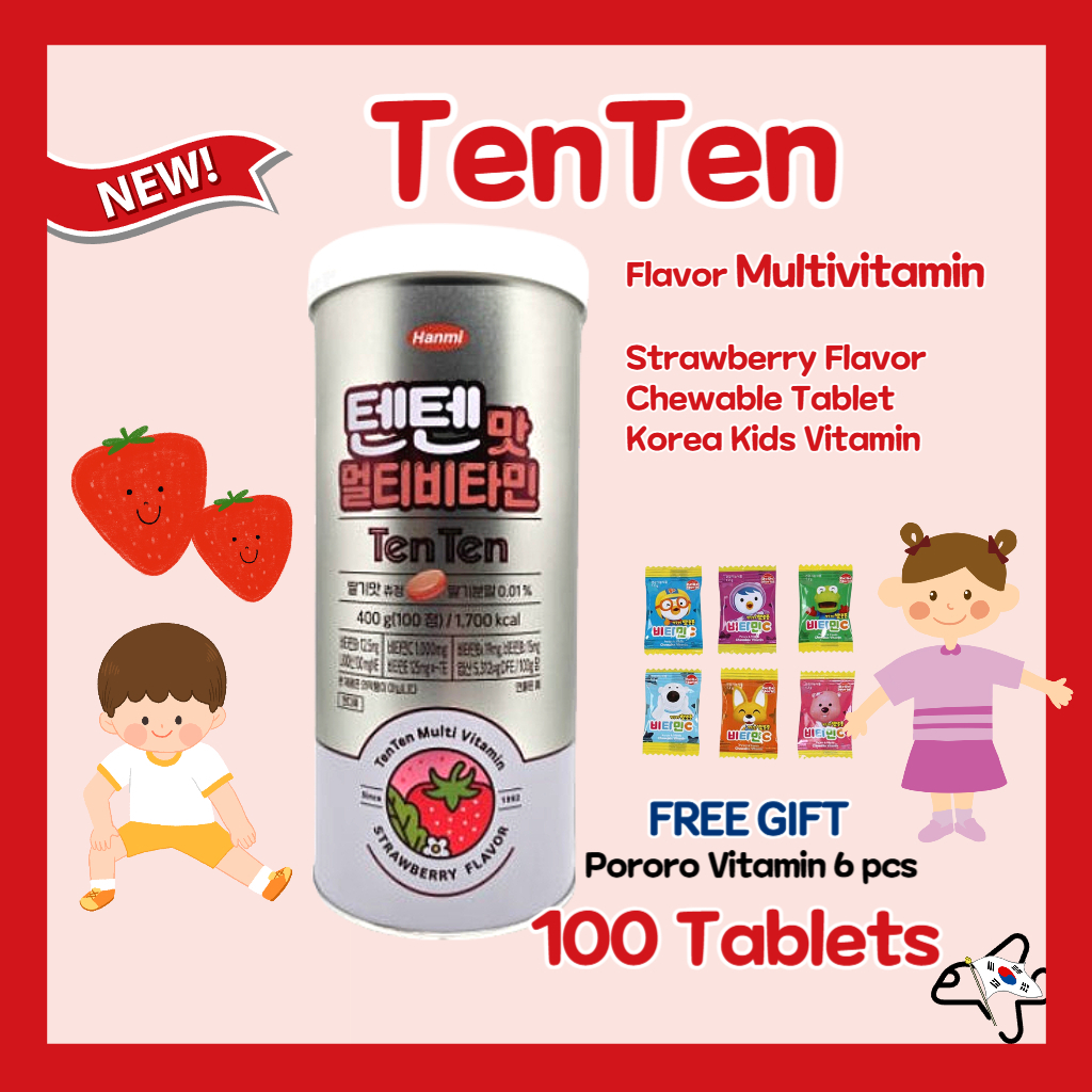 Hanmi Tenten อาหารเสริมวิตามินรวม Tenten Kids Multi Vitamin Tin Case 100 ชิ้น/ CeCe Chewable Vitamin