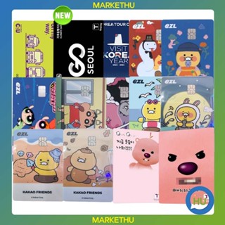 บัตรขนส่งเกาหลี สิ่งจําเป็นท่องเที่ยว 14 ประเภท Climate Comp…