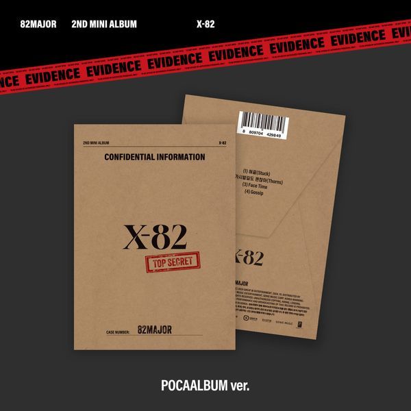 (QR) 82MAJOR 2nd Mini Album X-82 (POCAALBUM)