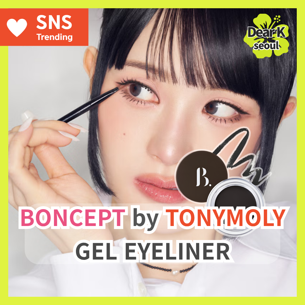 [DAISO Korea] BONCEPT by TONYMOLY Gel Eyeliner – กันน้ํา ติดทนนาน ไม่เลอะ ไลเนอร์เขียนง่าย (3 สี)