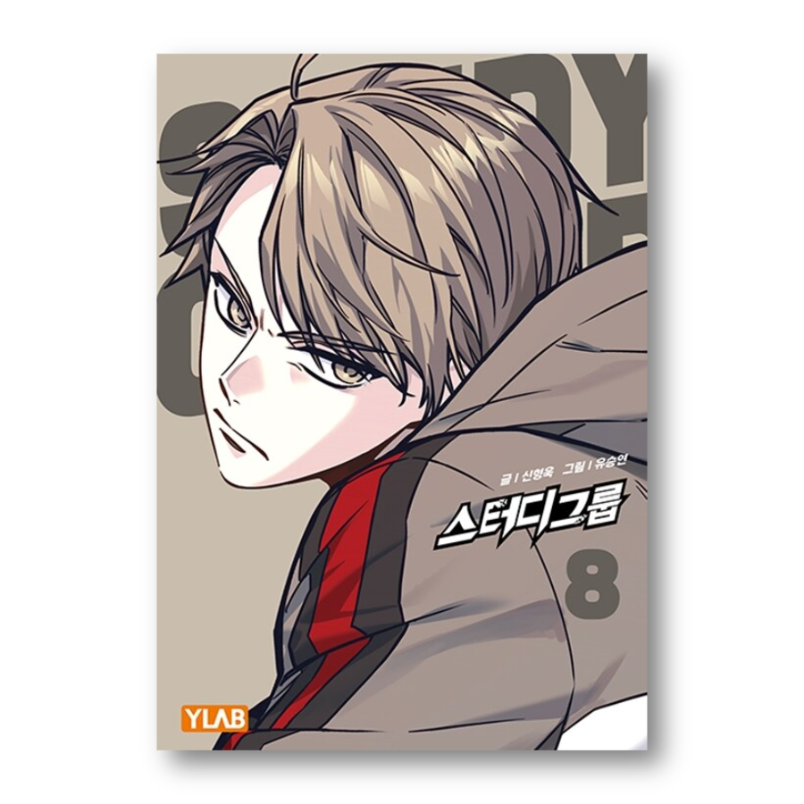 Study Group 1-8, หนังสือเกาหลี