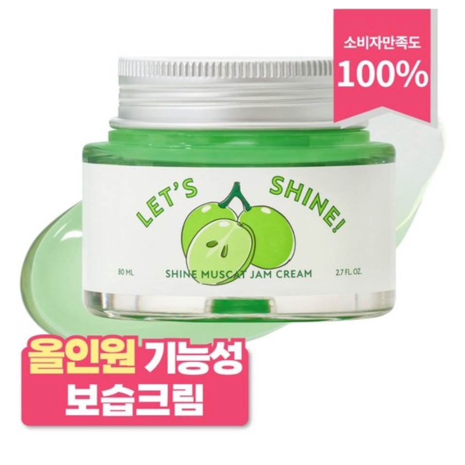 [JUICY LAB] Lets Shine Shine Muscat Jam Cream (80ml)
