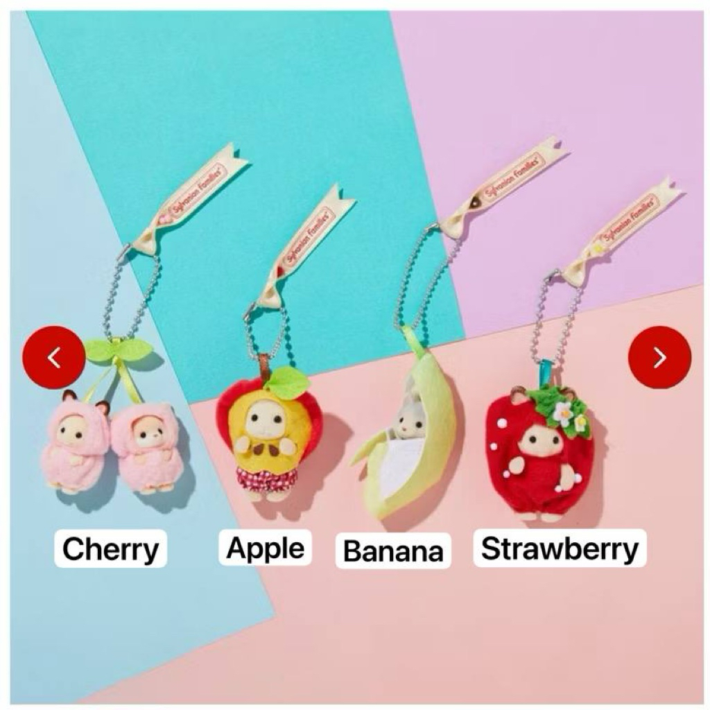 [Sylvanian Families] พวงกุญแจเชอร์รี่สตรอเบอร์รี่ Apple Husky