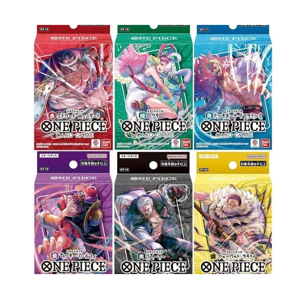 การ์ดเกมวันพีซญี่ปุ่น - ST15 ST16 ST17 ST18 ST19 ST20