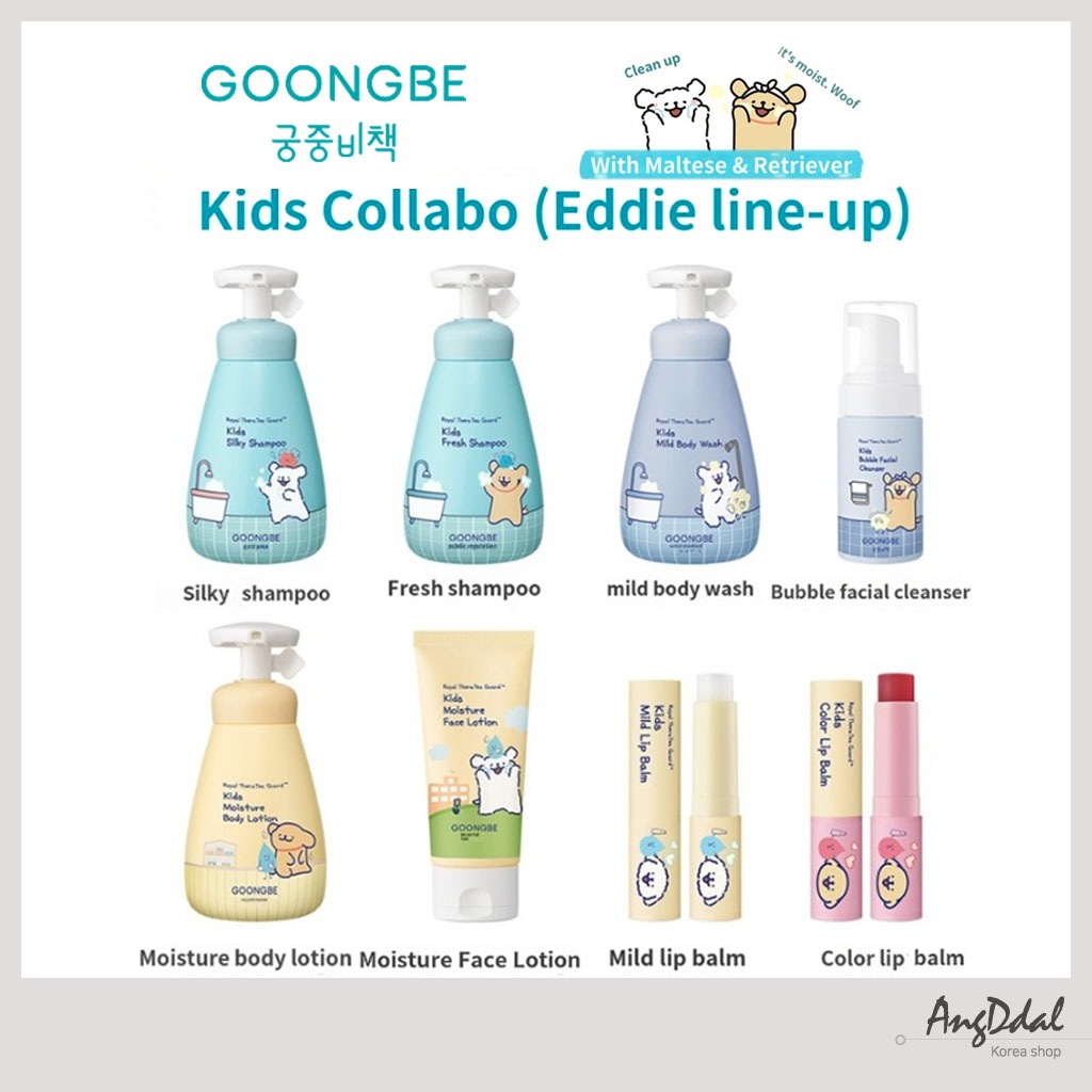 [GOONGBE] NEW Kids Care Line