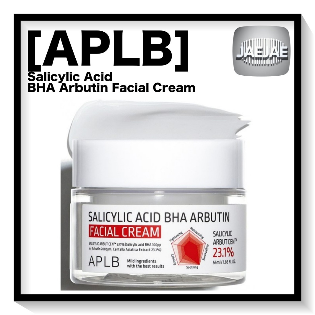 [APLB] Salicylic Acid BHA Arbutin Facial Cream