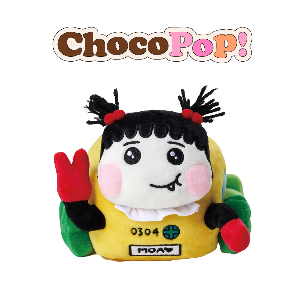 TOMORROW X TOGETHER - PPULBATU FINDING MOA MD [ Plush PPULVERSE ]