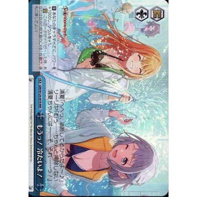 Weiss Schwarz Gakuen IdolMaster SR Ugh ของญี่ปุ่น! หนาวแล้ว! (GIM/W124-097R)