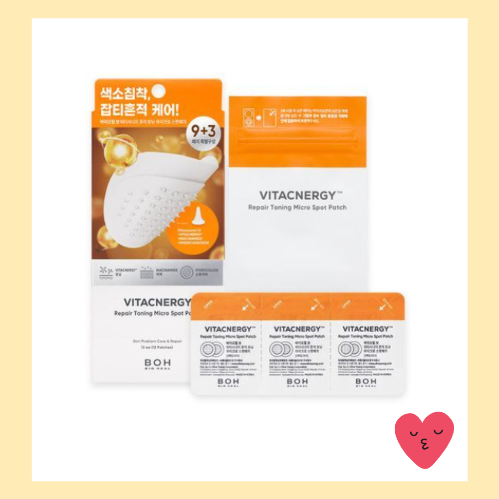 [bio heal boh] Vitamin Retinol Repair Micro Spot Patch | ไบรท์เทนนิ่ง เมลานิน แคร์ | แผ่นแปะ 12 แผ่น