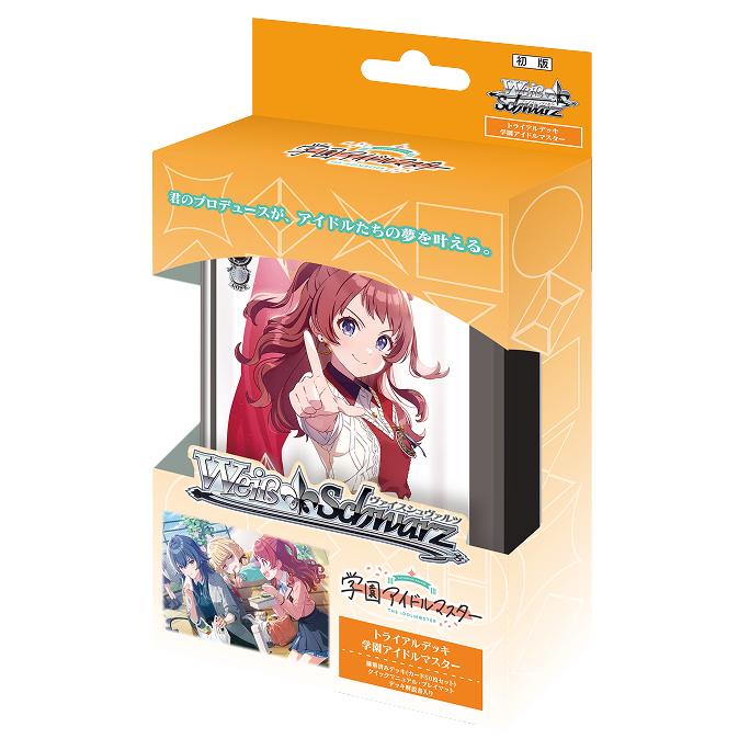 OPEN SET เด็ค Weiss SchwarzTrial Gakuen Idolmaster ของญี่ปุ่น