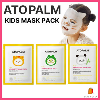 [KOREA] ATOPALM Kids Mask Pack - Moisture(Wild Kitty) / Cool…