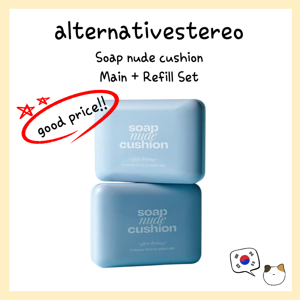Alternativestereo Soap nudeคุชชั่น Main + Refill Set - จัดส่งจากเกาหลี #glowSkin
