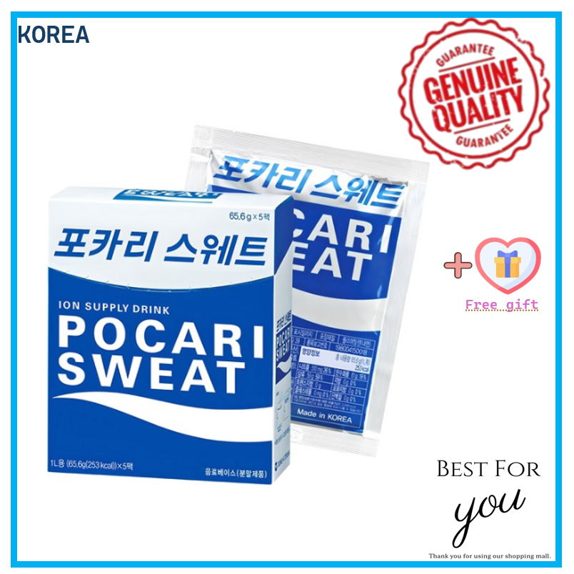 ★ราคาพิเศษสําหรับ U★ Pocari Sweat Powder Sachet 65.6g/ 5 ซอง/ 10 ซอง / 20 ซอง