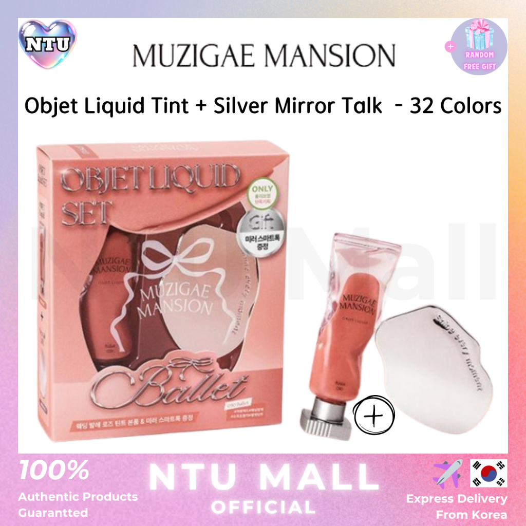 [MUZIGAE MANSION] NEW Objet Liquid Tint 6mL - 32 สี