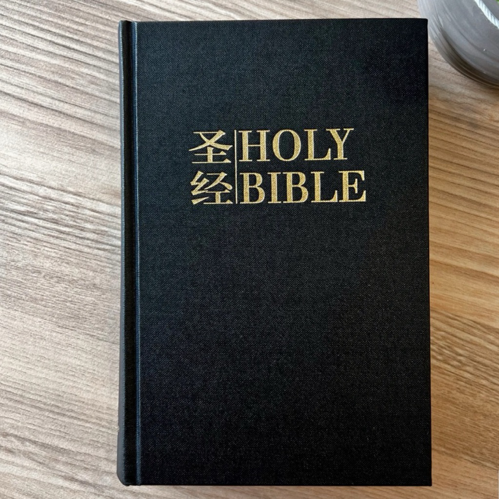 体简中ainted新标点和合本 圣Transtrual Bible CUV NIV ปกแข็ง
