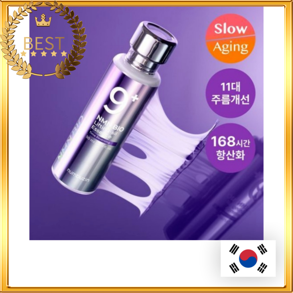 [NUMBUZIN] No. 9 NMN Bio Lifting-sil Essence 50ml